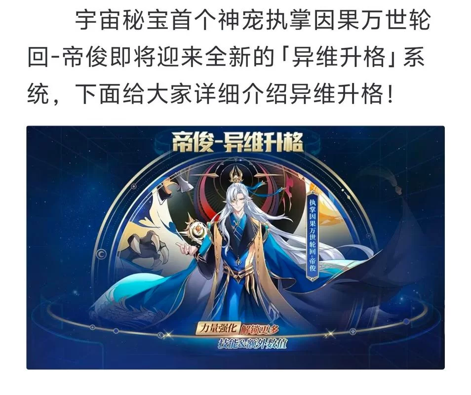宇宙秘宝游戏介绍怎么玩？新手小白也能快速上手！