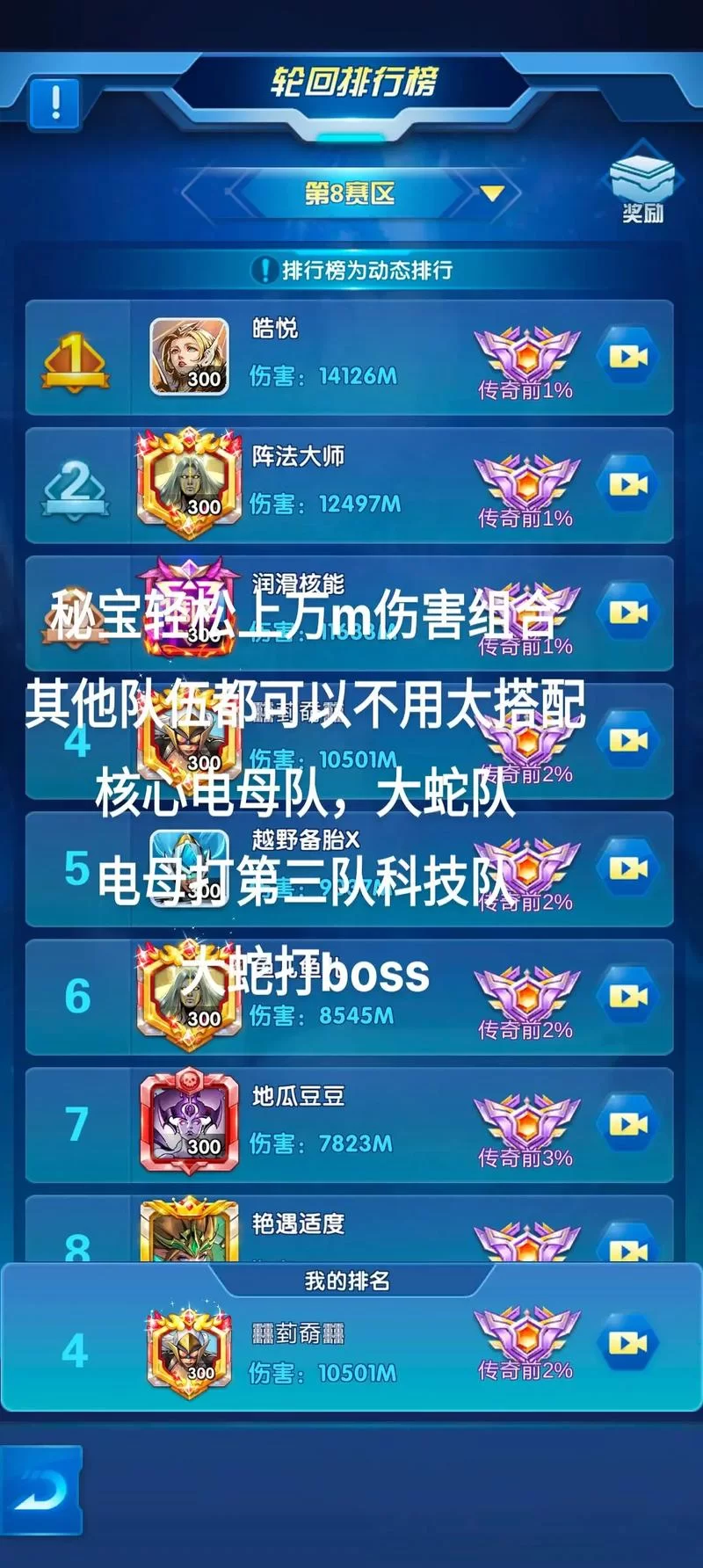 宇宙秘宝游戏攻略大全，高手进阶必备的秘籍都在这