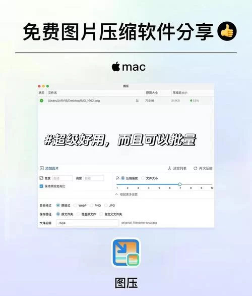 安卓手机压缩工具怎么选？老司机分享实用挑选技巧！