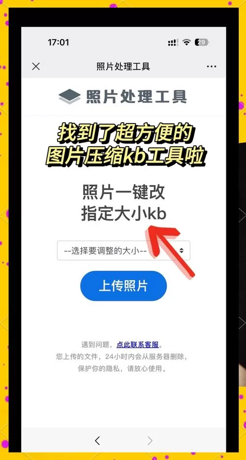 安卓手机压缩工具怎么选？老司机分享实用挑选技巧！