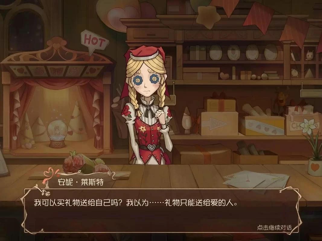 安妮的游戏官方网站讲的啥？点这里了解全部内容！