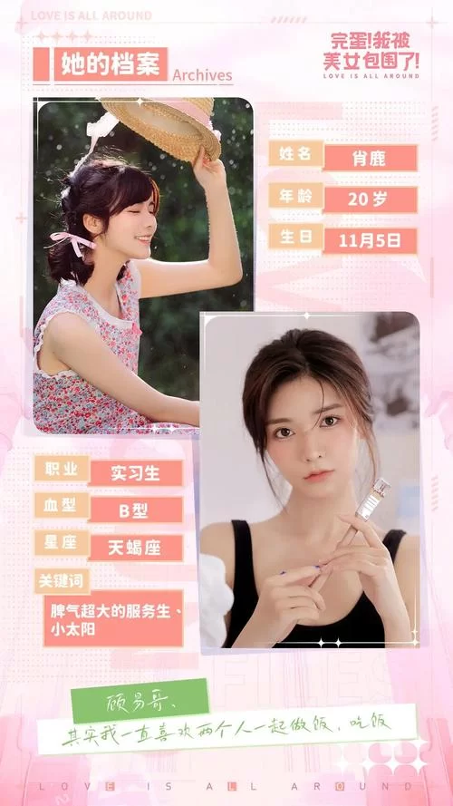 完蛋我被美女包围了安卓汉化最新版下载 (小白也能轻松搞定)
