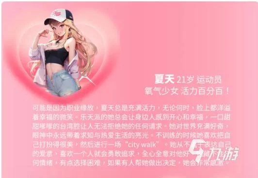 完蛋我被美女包围了杨过游戏到底好不好玩？真实玩家评测告诉你！