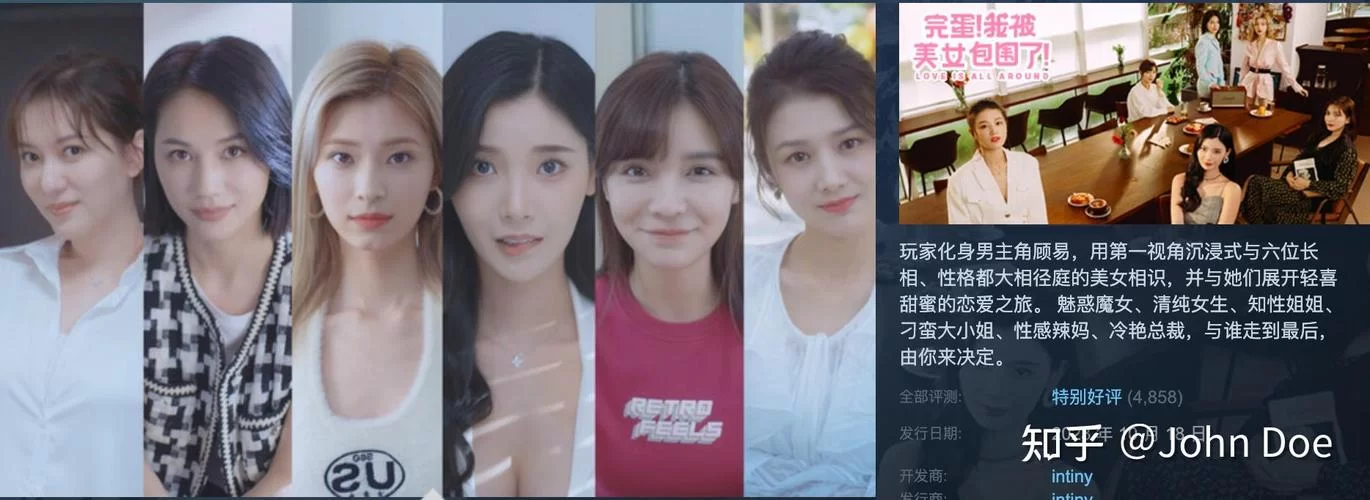 完蛋我被美女包围了杨过游戏到底好不好玩？真实玩家评测告诉你！