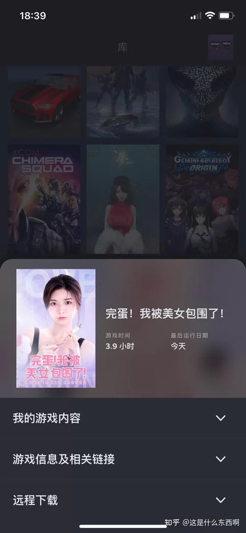 完蛋我被美女包围了汉化版最新更新内容