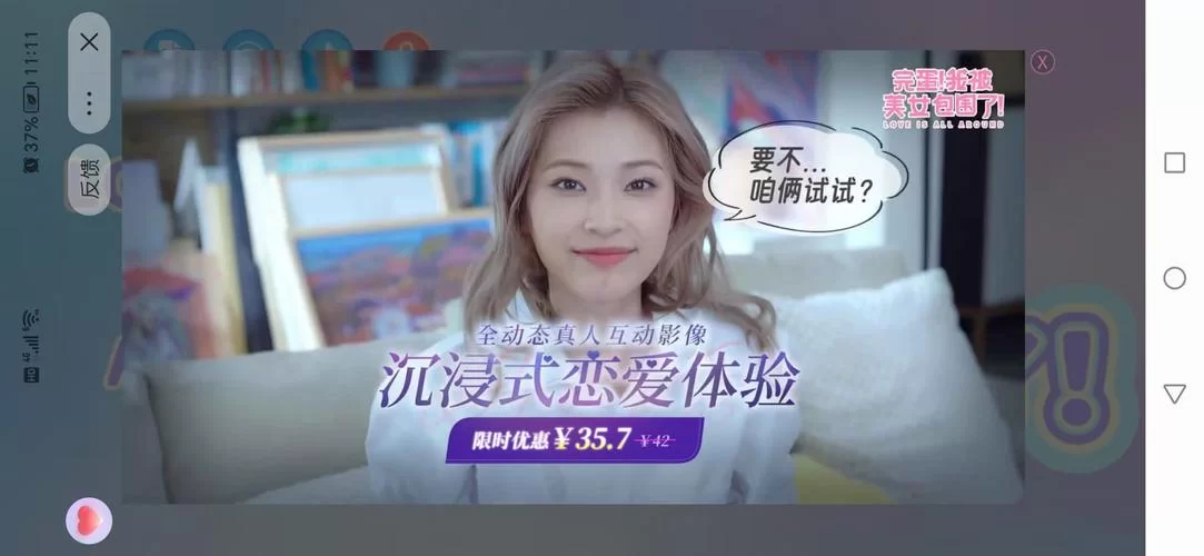 完蛋我被美女包围了游戏介绍有啥亮点？(看完这篇新手入门攻略你就懂了)