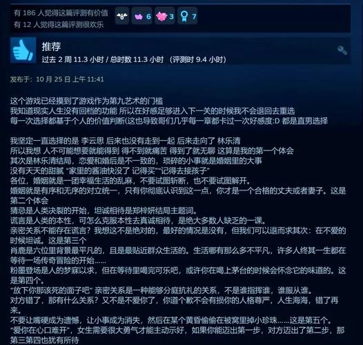 完蛋我被美女包围了绅士游戏怎么玩？掌握这些技巧轻松通关！