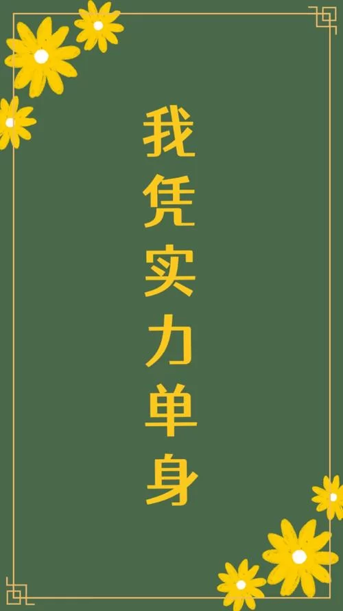 实力单身下载地址哪个靠谱？老司机推荐安全渠道！