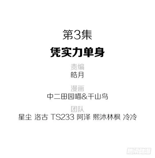实力单身下载安卓去哪找？官方推荐这几个安全渠道！