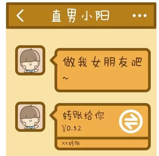 实力单身下载安卓去哪找？官方推荐这几个安全渠道！