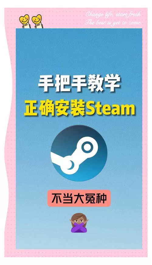 实力单身如何下载？（手把手教你完整下载流程）