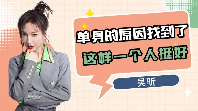 实力单身官方正式版下载最新版怎么装？手把手教你正确安装！