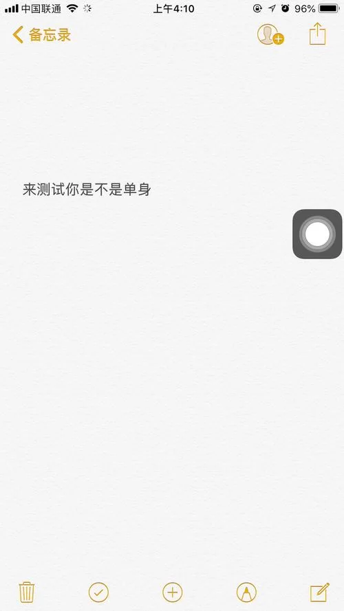 实力单身官方正式版下载最新版怎么装？手把手教你正确安装！