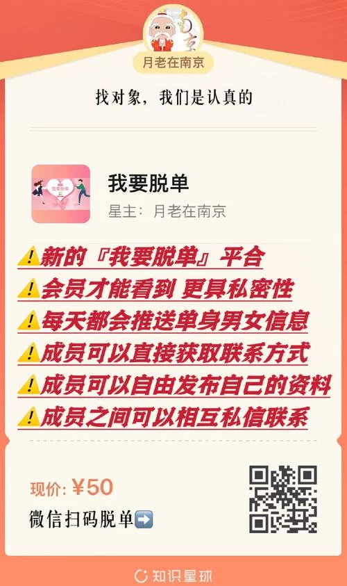 实力单身最新动态哪里看？这几个方法帮你快速掌握！