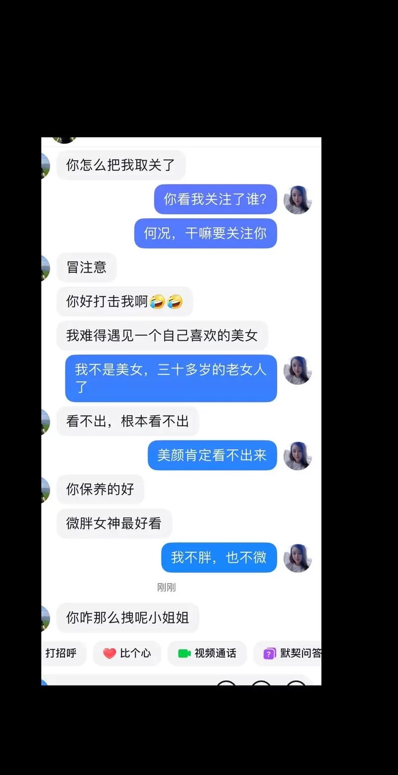 实力单身最新版本是什么？全面解析让你一看就懂！