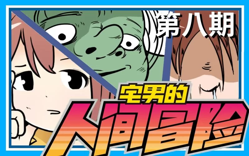 实力单身最新版本是多少？更新到最新版本体验更佳！