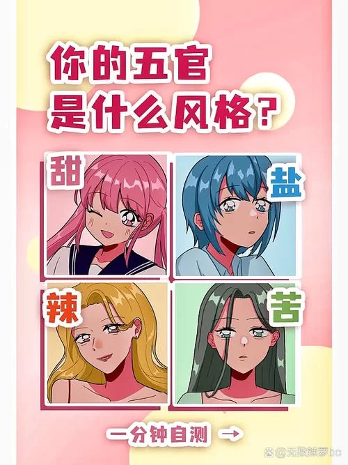 害羞女孩完美改造：从内到外的蜕变技巧大公开！