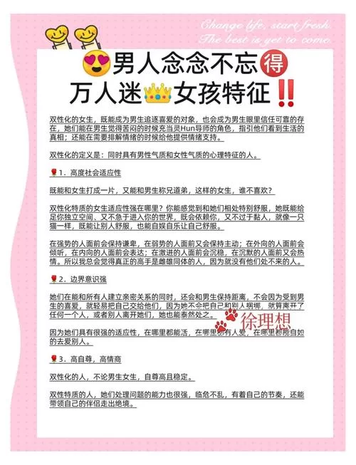 害羞女孩完美改造:从内到外的蜕变技巧大公开! 害羞女孩完美改造:从内到外的蜕变技巧大公开!