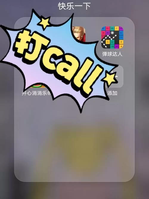 害羞女孩改造游戏攻略：玩转游戏，成为社交达人！