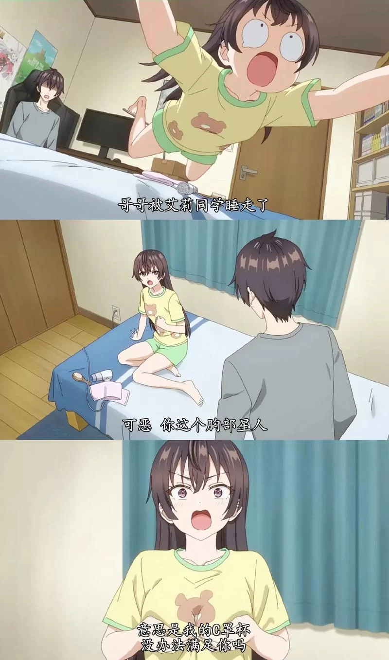 害羞女孩的改造安卓汉化：打造完美女友不是梦！