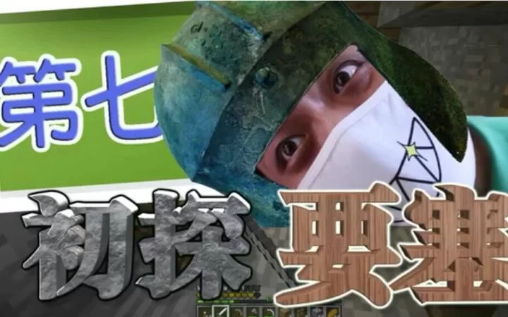 害羞女孩的改造官方正式版下载，萌新也能快速上手！