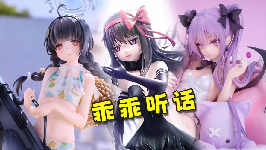 害羞女孩的改造官方正式版下载，萌新也能快速上手！