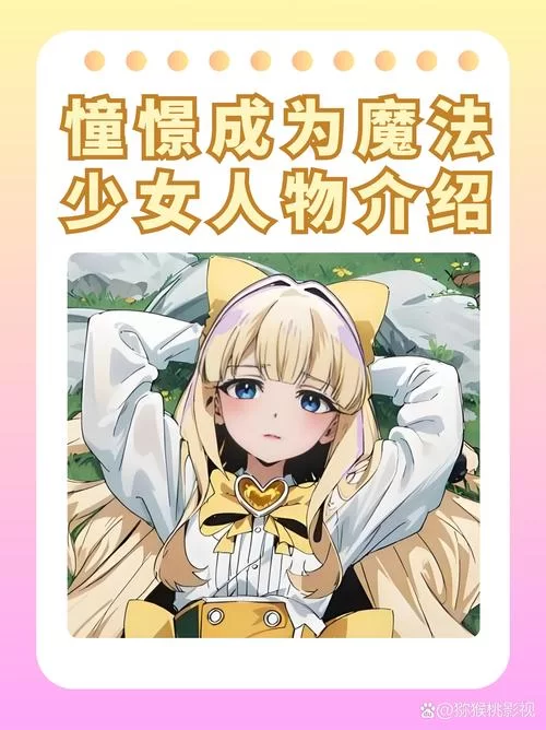 害羞女孩的改造官方网站，让你自信美丽蜕变！