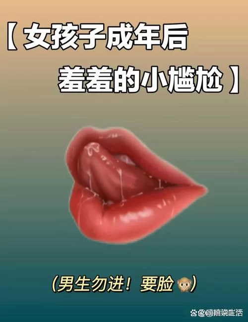 害羞女孩的改造更新地址在哪？别害羞，看完你也能变美！