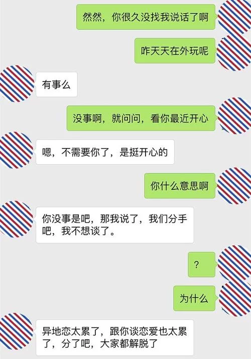 害羞女孩的改造最新版本是多少？看完这篇你就明白了！