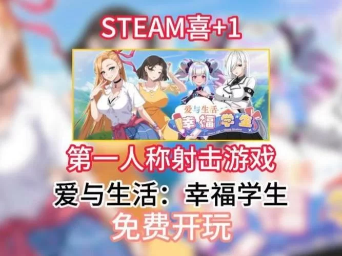 害羞女孩的改造游戏下载全攻略，让你成为搭配达人！