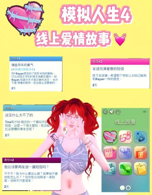 害羞女孩的改造游戏安卓版下载地址？详细步骤教学！