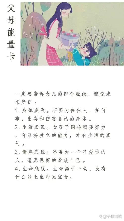 害羞女孩的改造：最新心得，勇敢做自己闪闪发光！