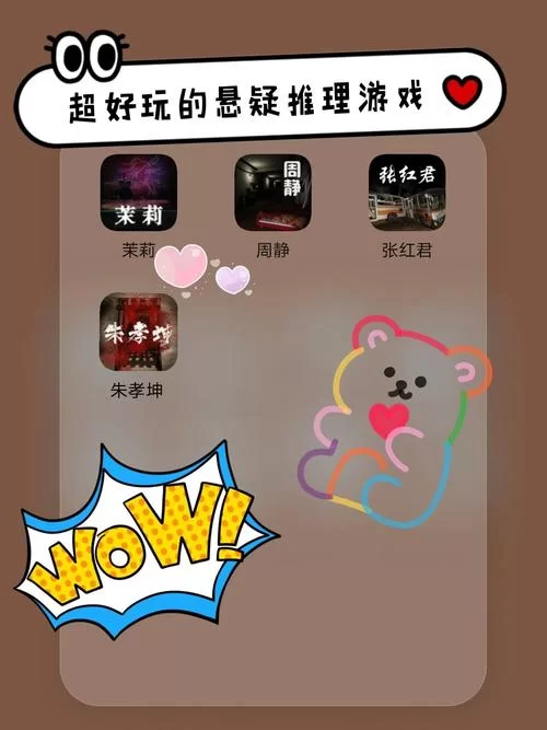 害羞女孩的福音：超好玩的改造游戏介绍！