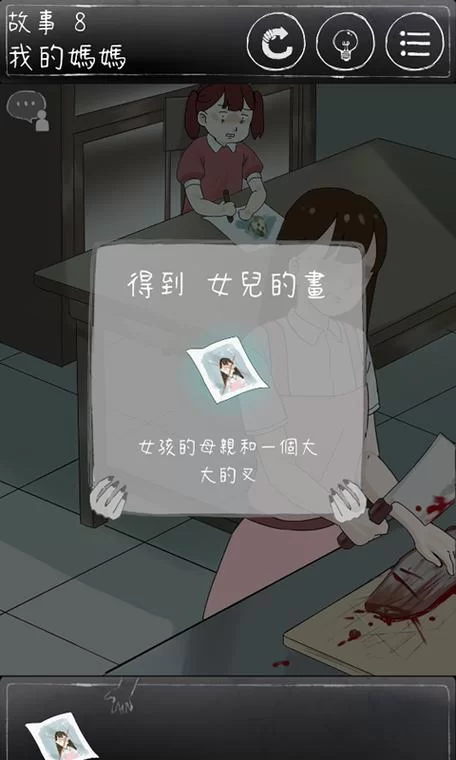 害羞女孩的福音：超好玩的改造游戏介绍！