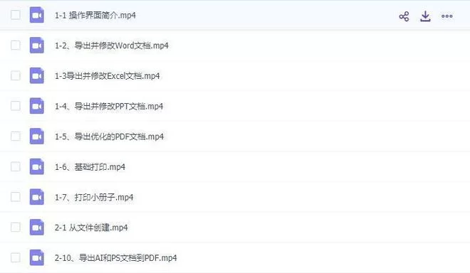 家庭数女在哪下载资源全？为你整理下载合集！