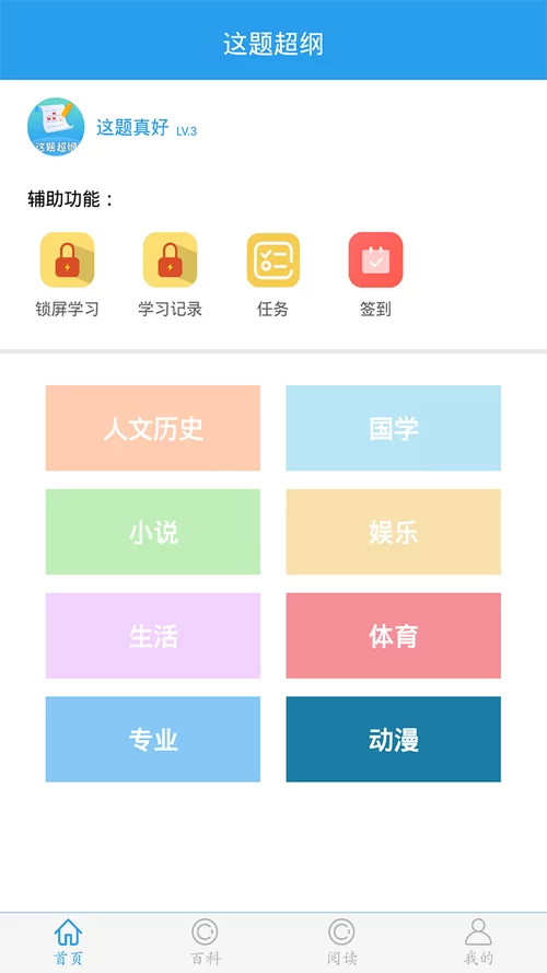 家庭数女在哪下载资源全？为你整理下载合集！