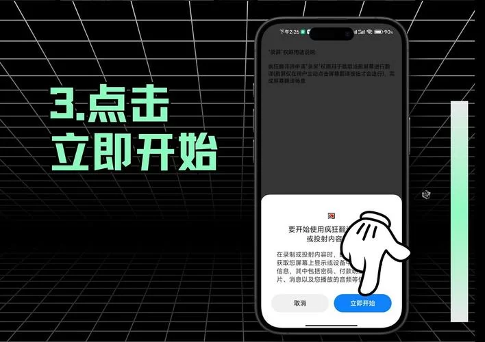 家庭数女安卓汉化怎么安装？详细步骤图文教程来了！