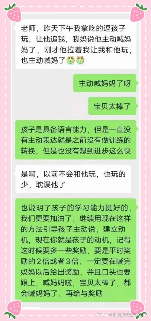 家庭数女官网到底怎么样？用户真实评价告诉你答案！