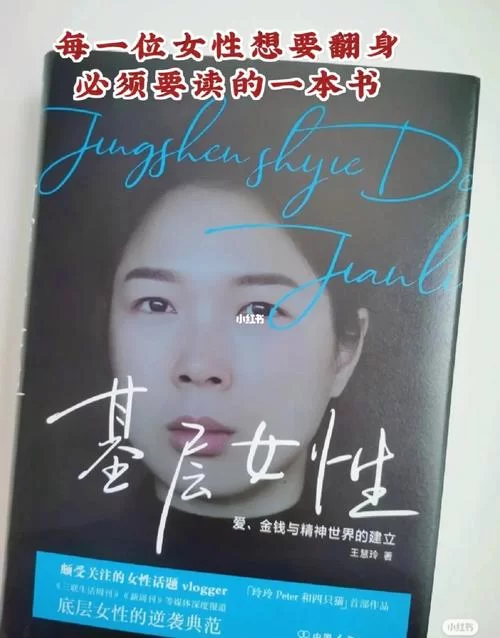 家庭数女官网到底怎么样？用户真实评价告诉你答案！