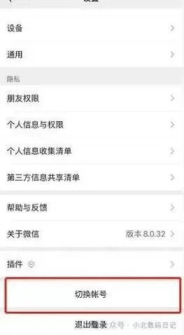 家庭数女最新版本更新了啥？新功能玩法抢先看！