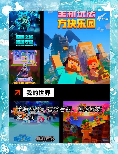 家庭数女游戏官网有什么好玩的？超多精彩游戏等你来！