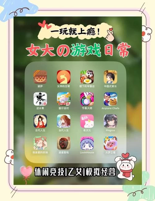 家庭数女绅士游戏怎么玩才有趣？新手看这篇攻略就懂了！