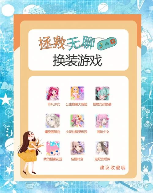家庭数女绅士游戏怎么玩才有趣？新手看这篇攻略就懂了！