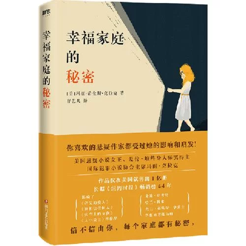 家庭的秘密官方网站更新了啥？(最新爆料抢先知道！)