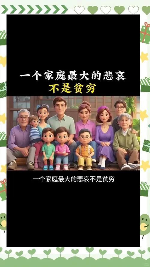 家庭的秘密官网都更新什么？精彩剧情抢先知道！