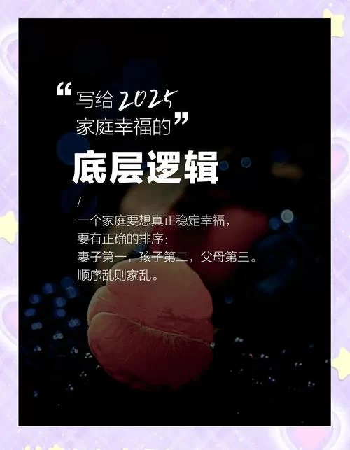 家庭的秘密官网都更新什么？精彩剧情抢先知道！