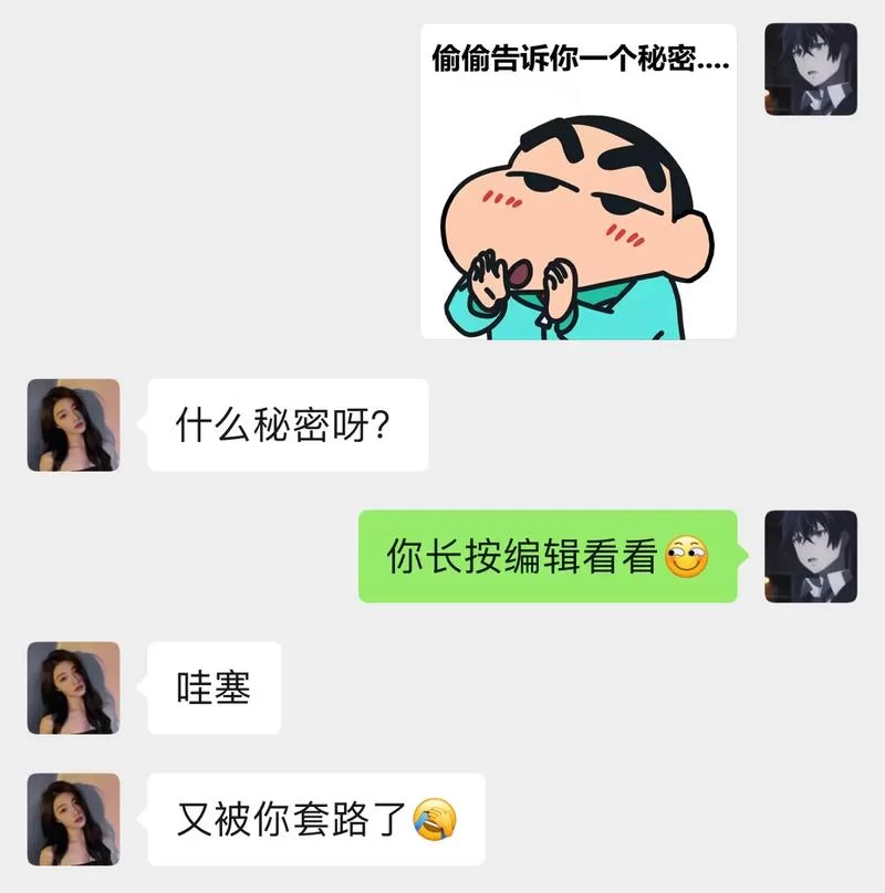 家庭的秘密更新地址老失效？给你分享几个稳定的新入口！