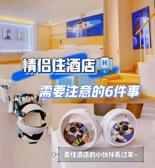 家庭的秘密最新版本怎么玩才好？高手教你快速上手！