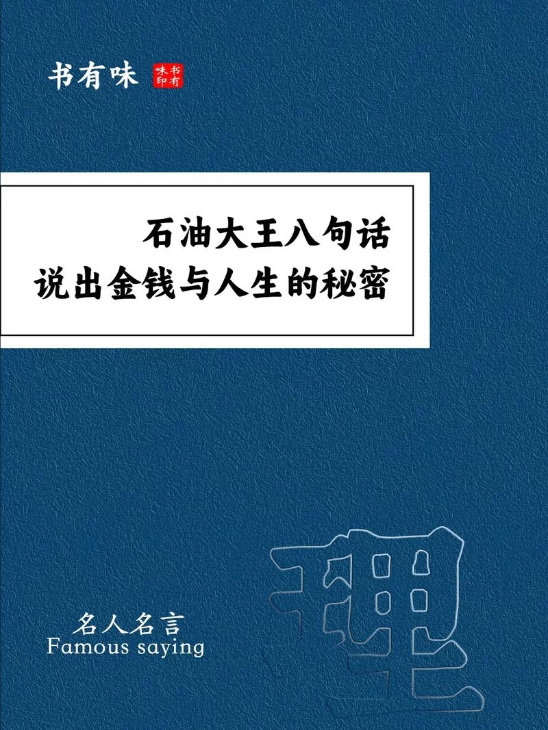 家庭的秘密最新版本是多少？别再用旧版了快来升级。