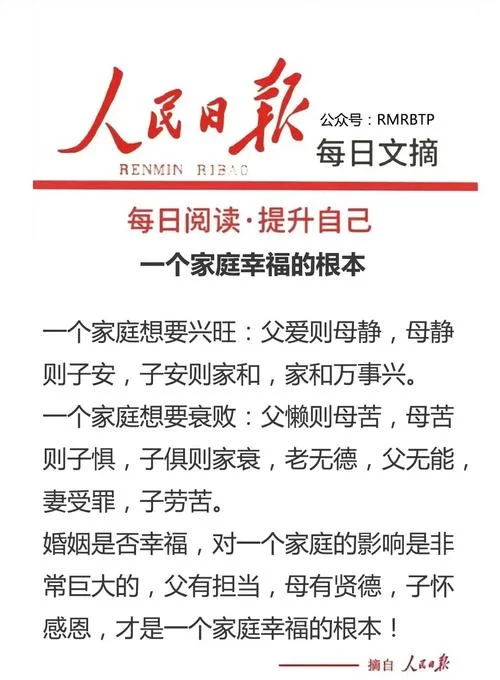 家庭的秘密最新版本是多少？别再用旧版了快来升级。